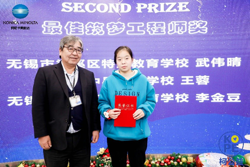 8-开云体育游戏app下载
（中国）投资公司总经理吉冈伸弥（左）为二等奖获得者颁奖.jpg